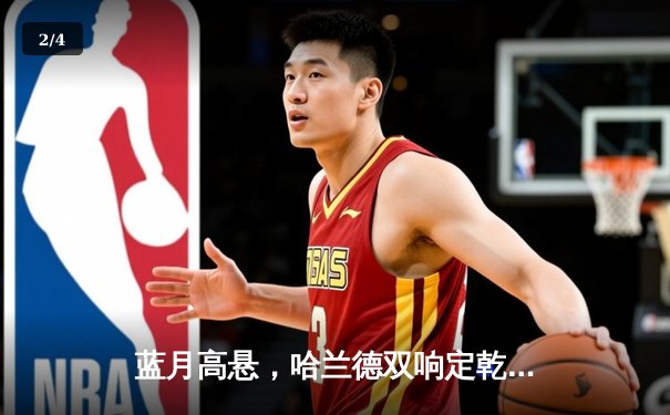 蓝月高悬，哈兰德双响定乾坤，曼城2-1力克曼联赢下德比 - 2